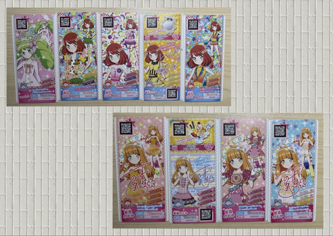 福袋 セール プリパラ ミルフィーコレクションカード まとめ売り（アイプリ有 ゲームセンター・ゲームカード