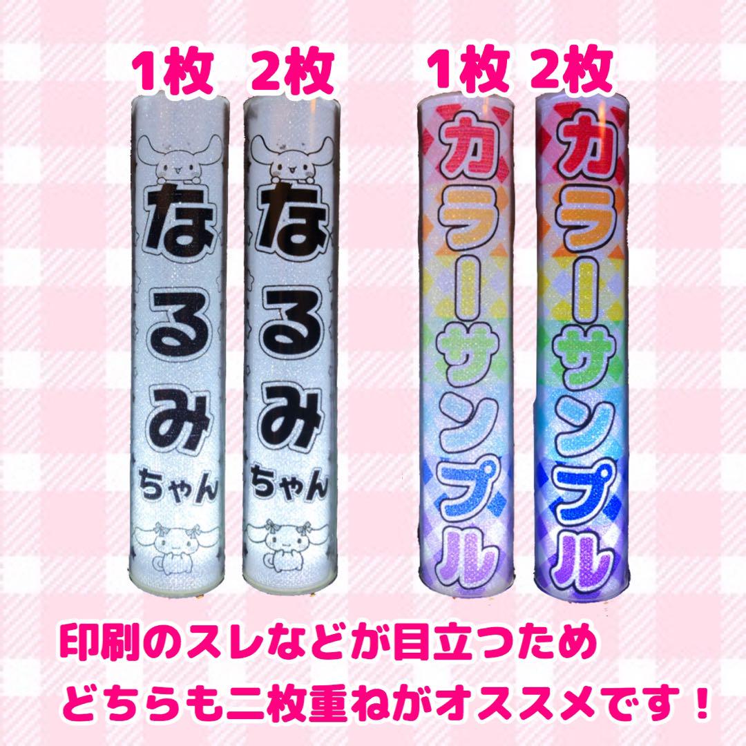キンブレシート オーダーページ - メルカリ
