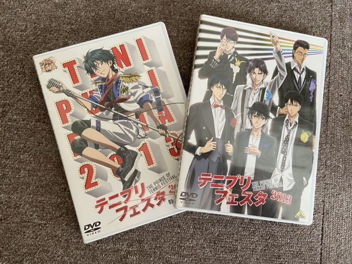 Amazon.co.jp: テニプリフェスタ2013 [豪華版] (初回限定生産