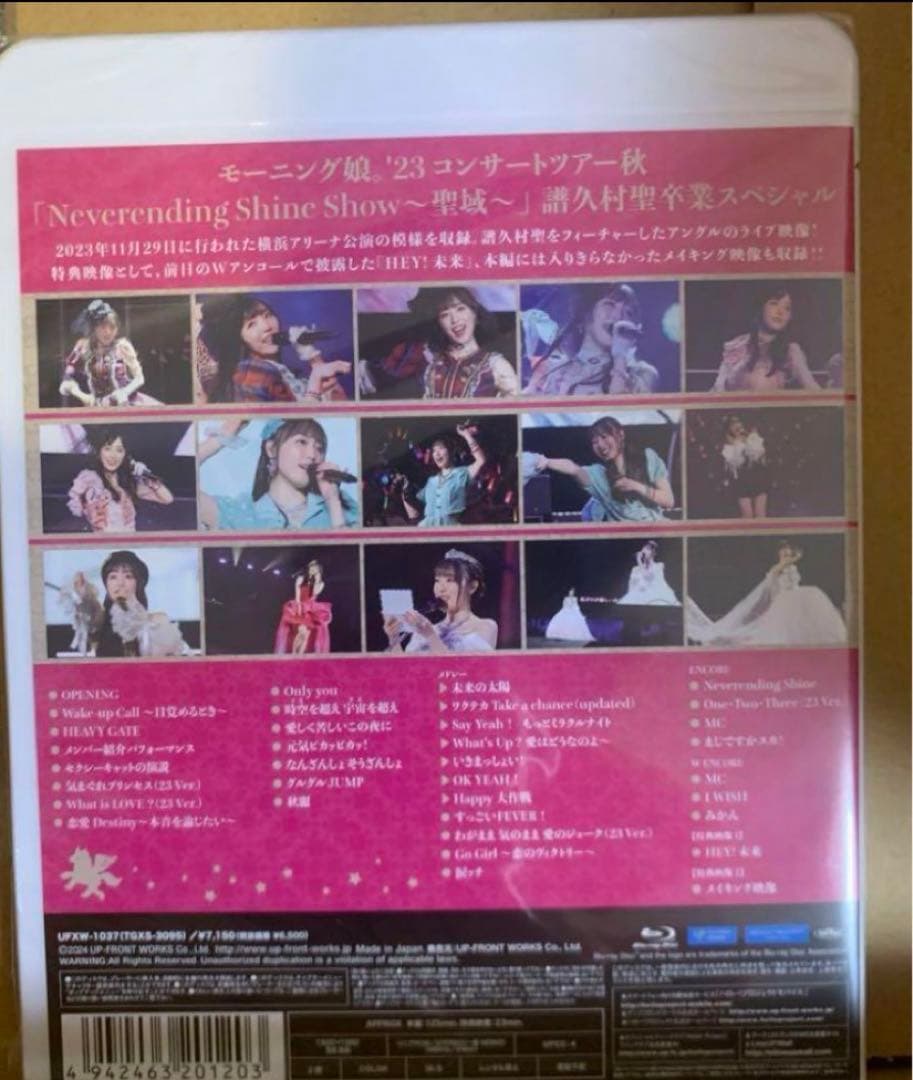 ☆譜久村聖(モーニング娘。)/ソロDVD/コンサートツアー2012秋-カラフルキャラクター-☆ モーニング娘。\u002714春コンEVOLUTION「譜久村 聖」ソロDVD(中古