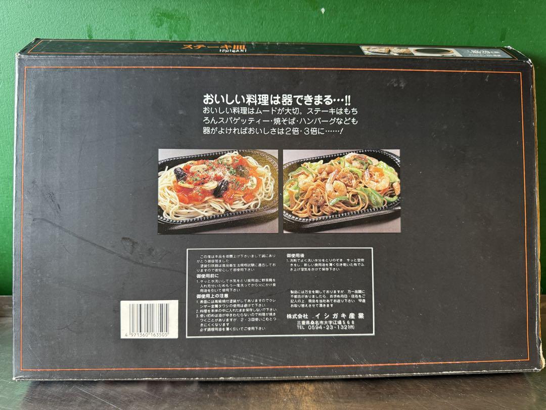 大きめ幅29cm