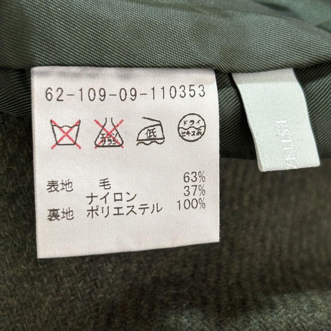 エストネーション グリーン
