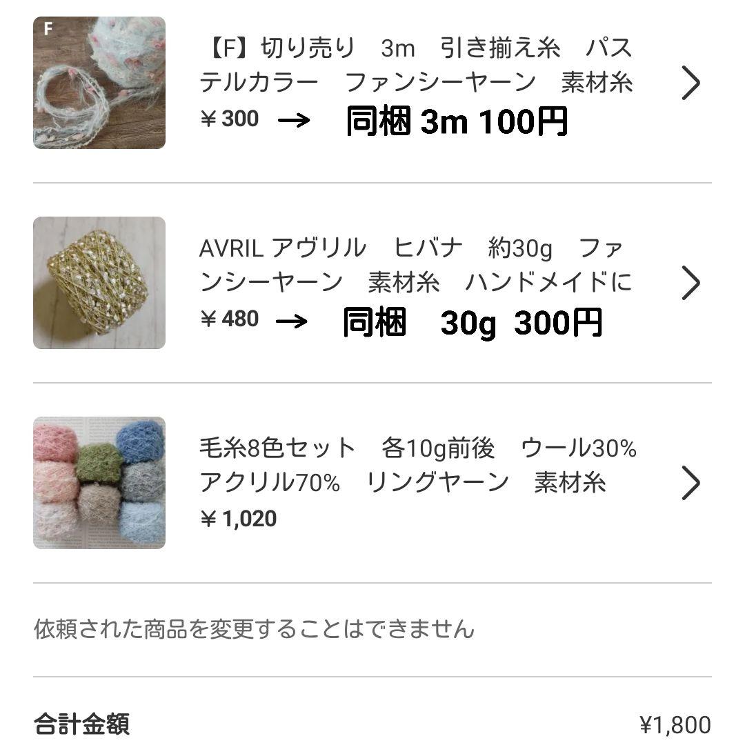最新発見 3点 リクエスト さち様 まとめ商品 メルカリ - スカート