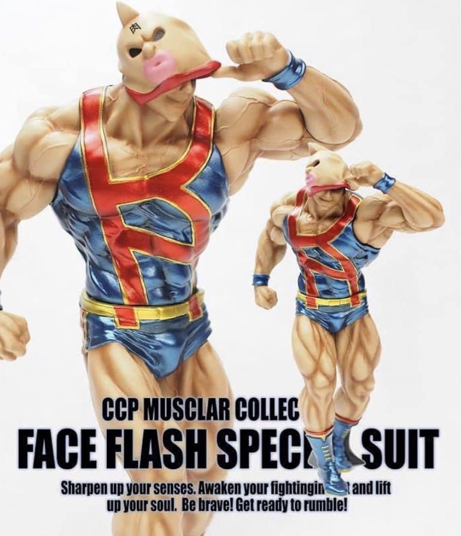 キン肉マン　フェイスフラッシュ　紺メタリック