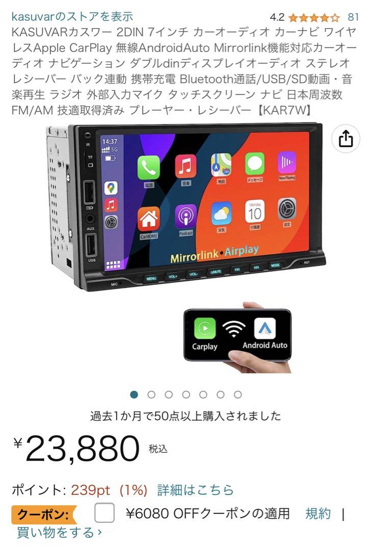 すぐったレディース福袋 7インチ2DIN kasuvar カーオーディオプレーヤー カー - カーオーディオ