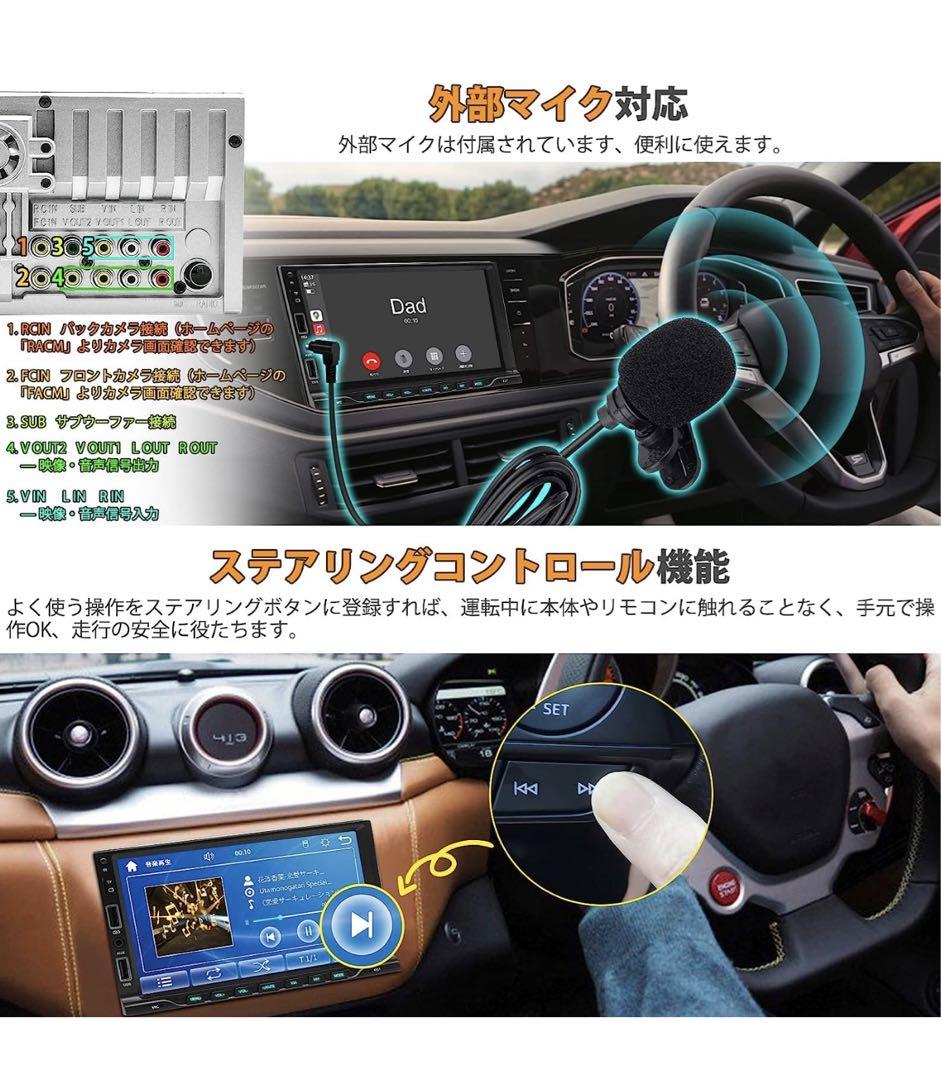 kasuvar 7インチ2DIN カーオーディオプレーヤー - カー