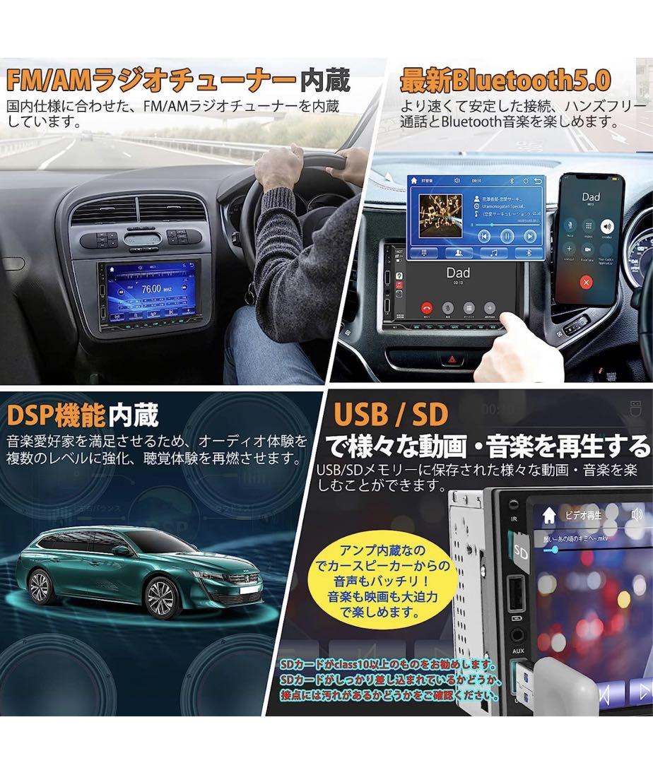 kasuvar 7インチ2DIN カーオーディオプレーヤー - カー