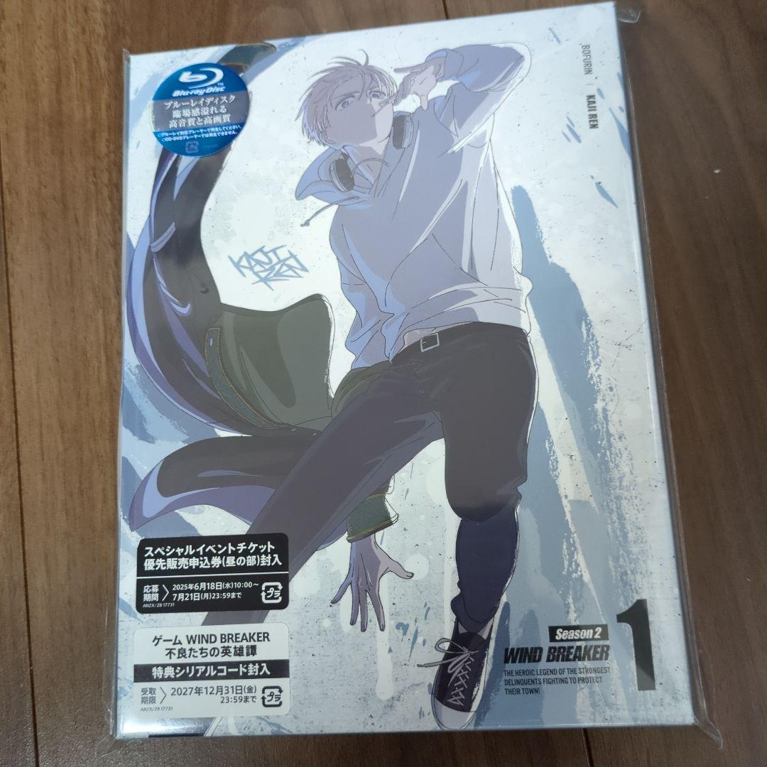WIND BREAKER Season 2 1〈完全生産限定版〉
