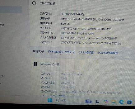 Core i3