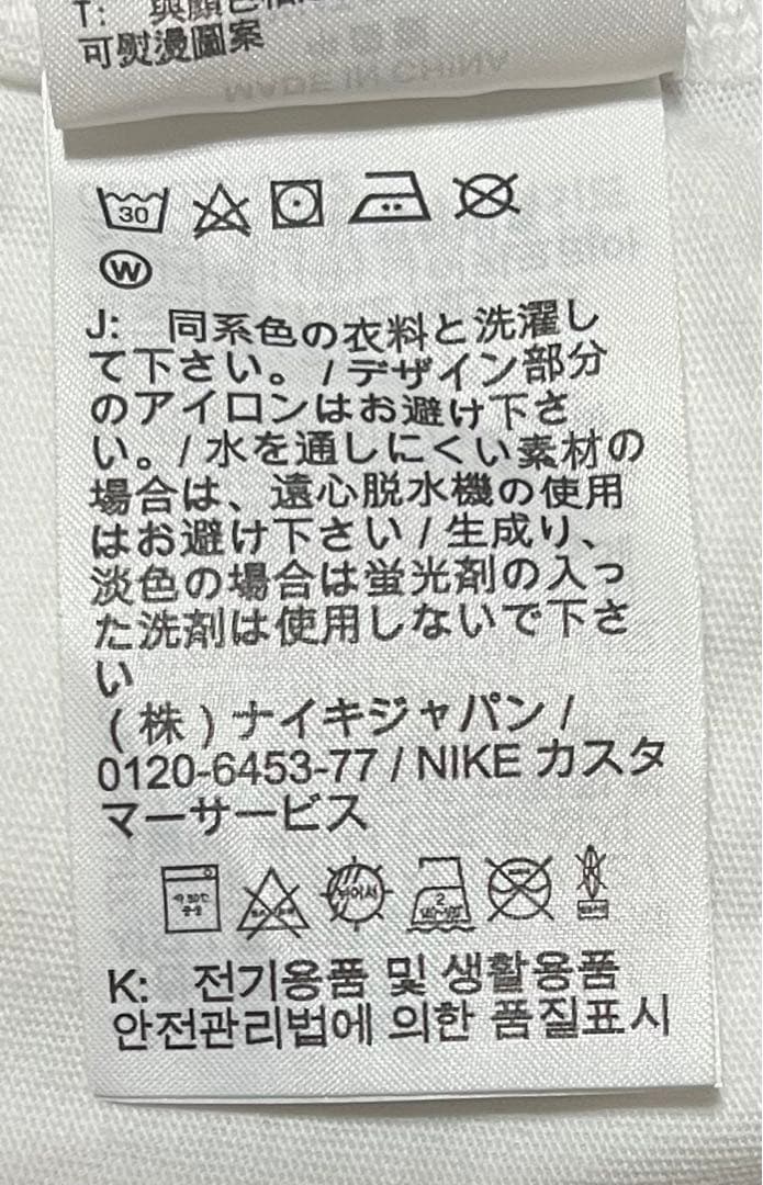 NIKI ナイキ NSW シューボックス Tシャツ 『2年保証』 www