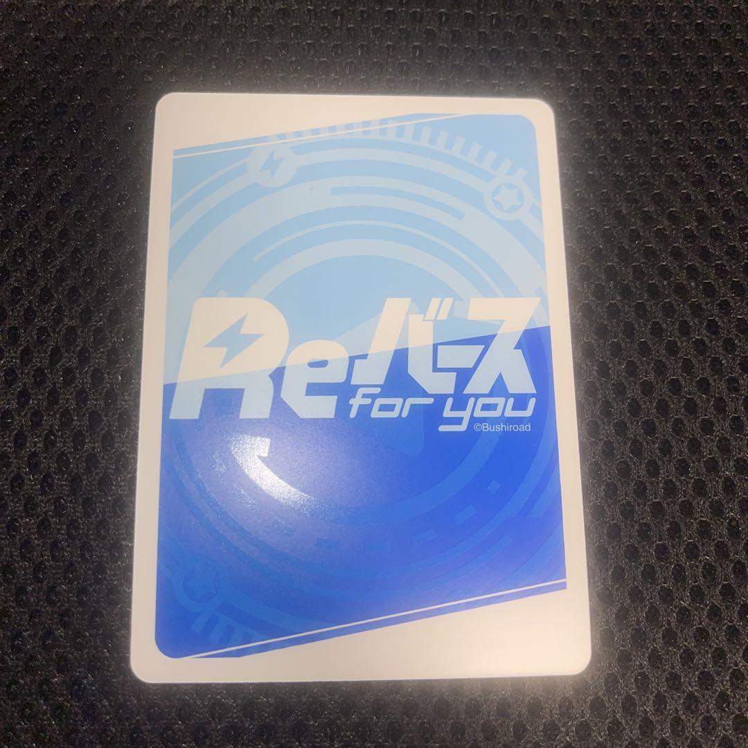 Reバース　PP  アルファ　陰の実力者になりたくて！2