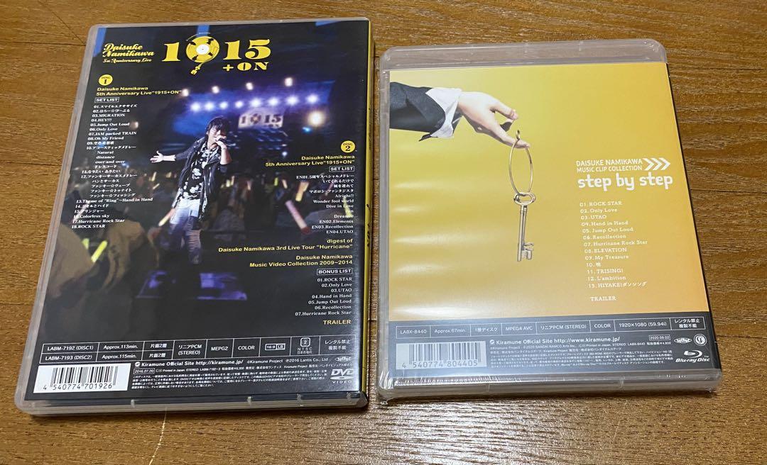 浪川大輔 CD+DVD