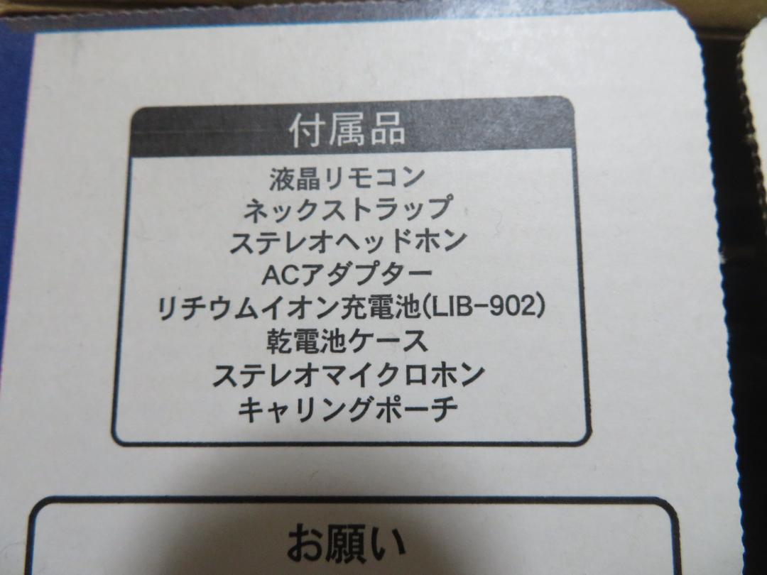 aiwa AM-F70 ポータブルMDプレーヤー（MDレコーダー）