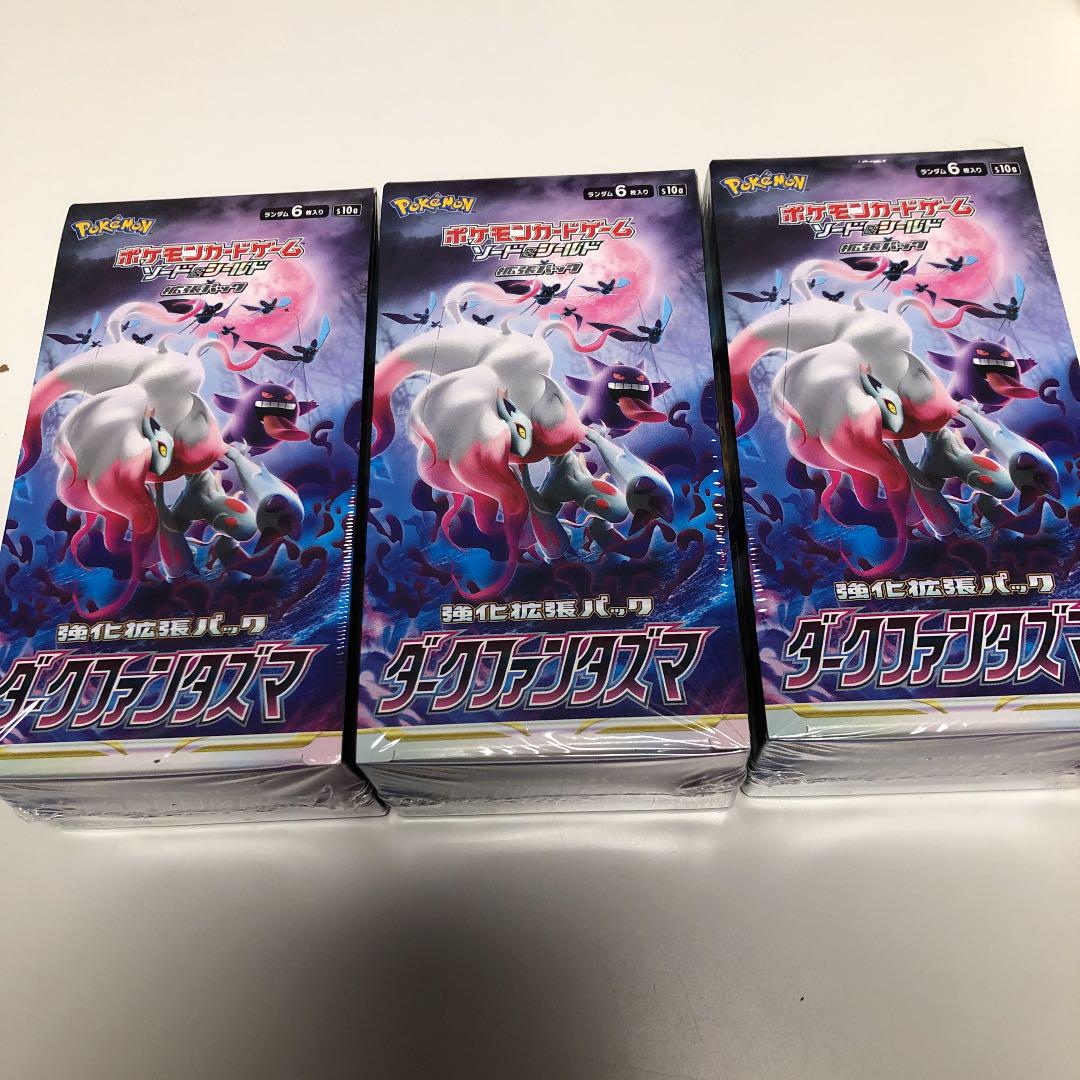 グレイ系が大特価!ポケモンカード ダークファンタズマ 3BOX ポケモンカードゲーム トレーディングカードグレイ系¥11,730-saunas.blog.br グレイ系が大特価!ポケモンカード ダークファンタズマ 3BOX ポケモンカードゲーム トレーディングカードグレイ系¥11,730-saunas.blog.br