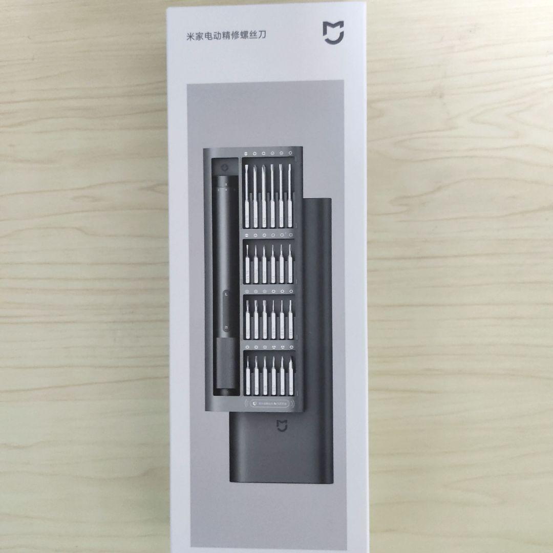 Xiaomi 電動精密ドライバー ビット24種セットドライバー