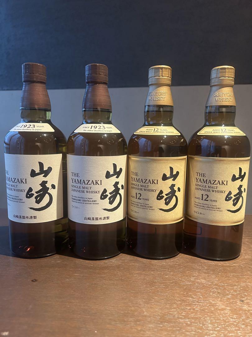 山崎12年２本　山崎NV2本　4本セット