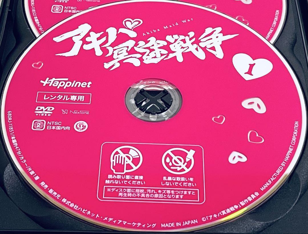 アキバ冥途戦争　Akiba Maid War 【全６巻】　レンタル版DVD