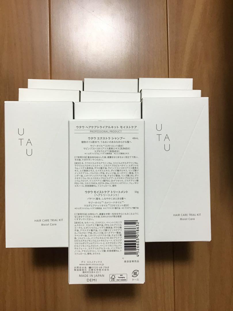 最上級　ハイパーTOKIO システムトリートメント　フルセット 最上級 ハイパー TOKIO システムトリートメント フルセット