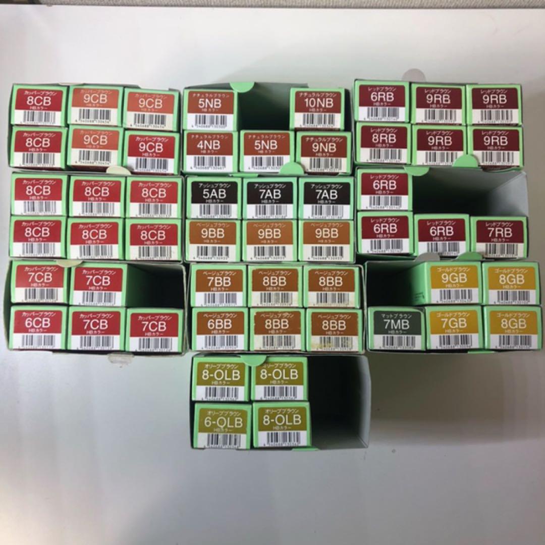 カラー1剤まとめ売り　219本 カラーインデックス大90片 ×10セット 4906327029976 | Komoda's