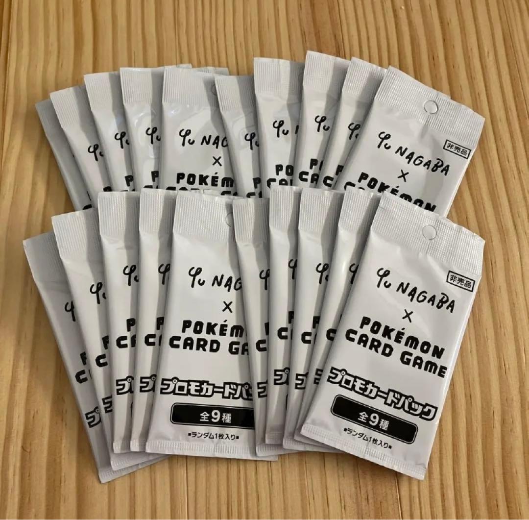 注文割引 長場雄 イーブイ ブイズ プロモパック 20パックセット