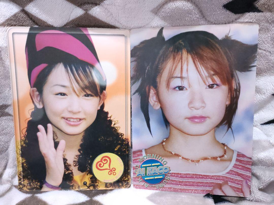 加護亜依 下敷き モーニング娘。 元モーニング娘 アイドル モー