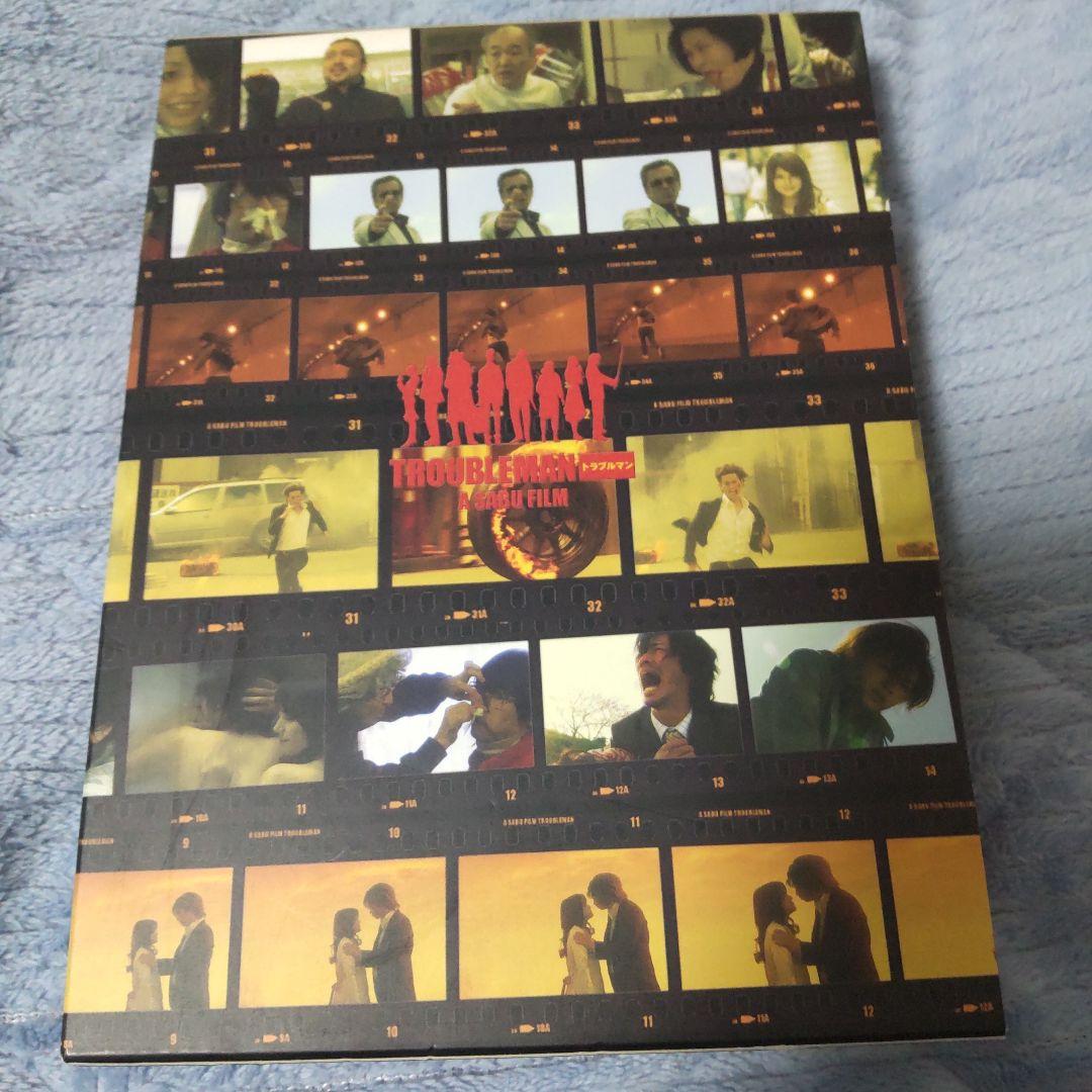 トラブルマン DVD-BOX〈5枚組〉加藤シゲアキ