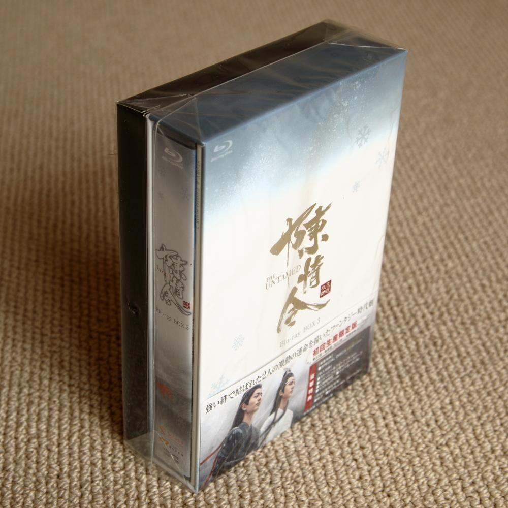 定番本物保証 陳情令 Blu-ray BOX3 初回限定版 Jarki-m88089451357 新作登場定番