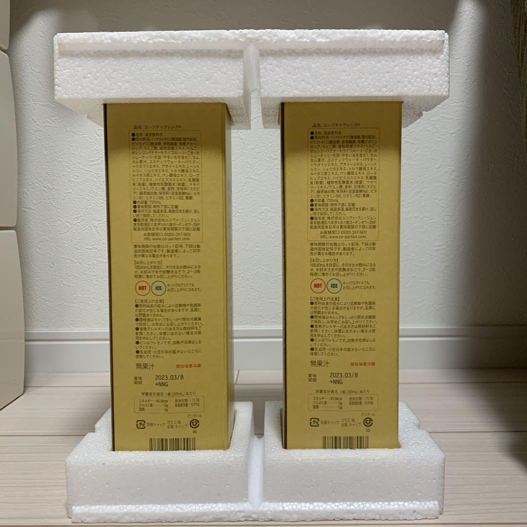 得価定番 セパルフェ 720ml ZXRFu-m88089500556 コンブチャクレンズ 低価最安値