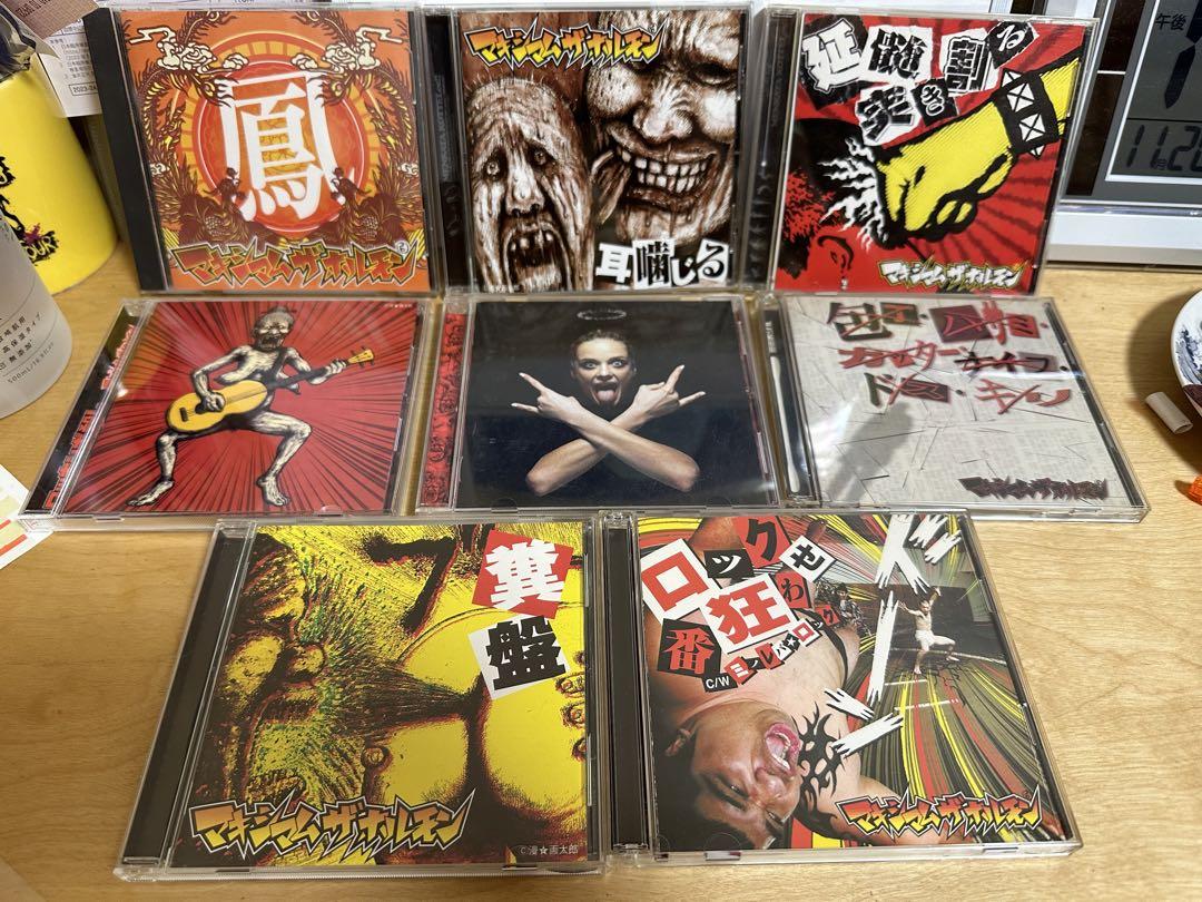 マキシマム ザ ホルモン CDセット