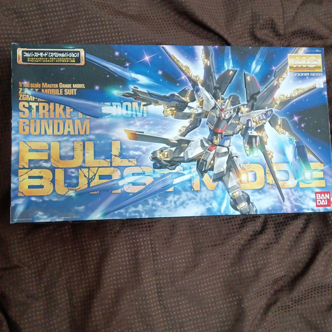 バンダイ MGシリーズMG ストライクフリーダムガンダムフルバーストモード MG 1/100 ストライクフリーダムガンダム フルバーストモード