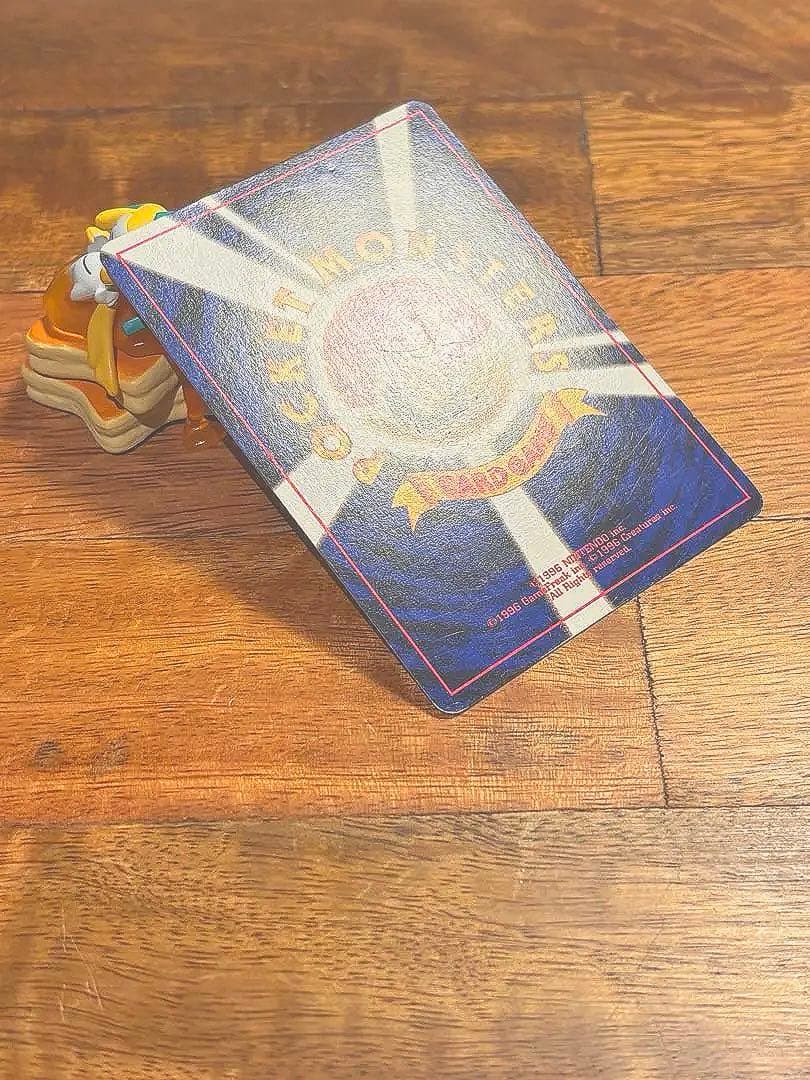 わるいライチュウ ☆ 高騰中