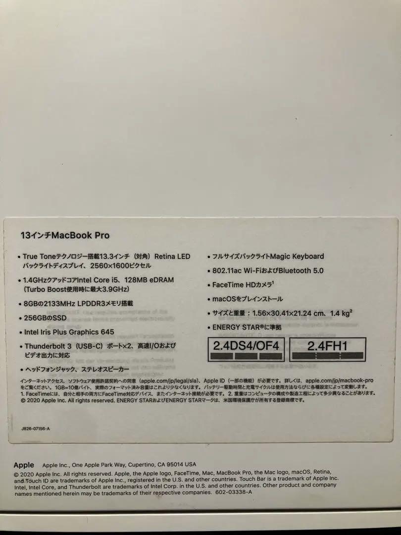 美品⭐︎MacBook Pro 2020 クリアカバー付