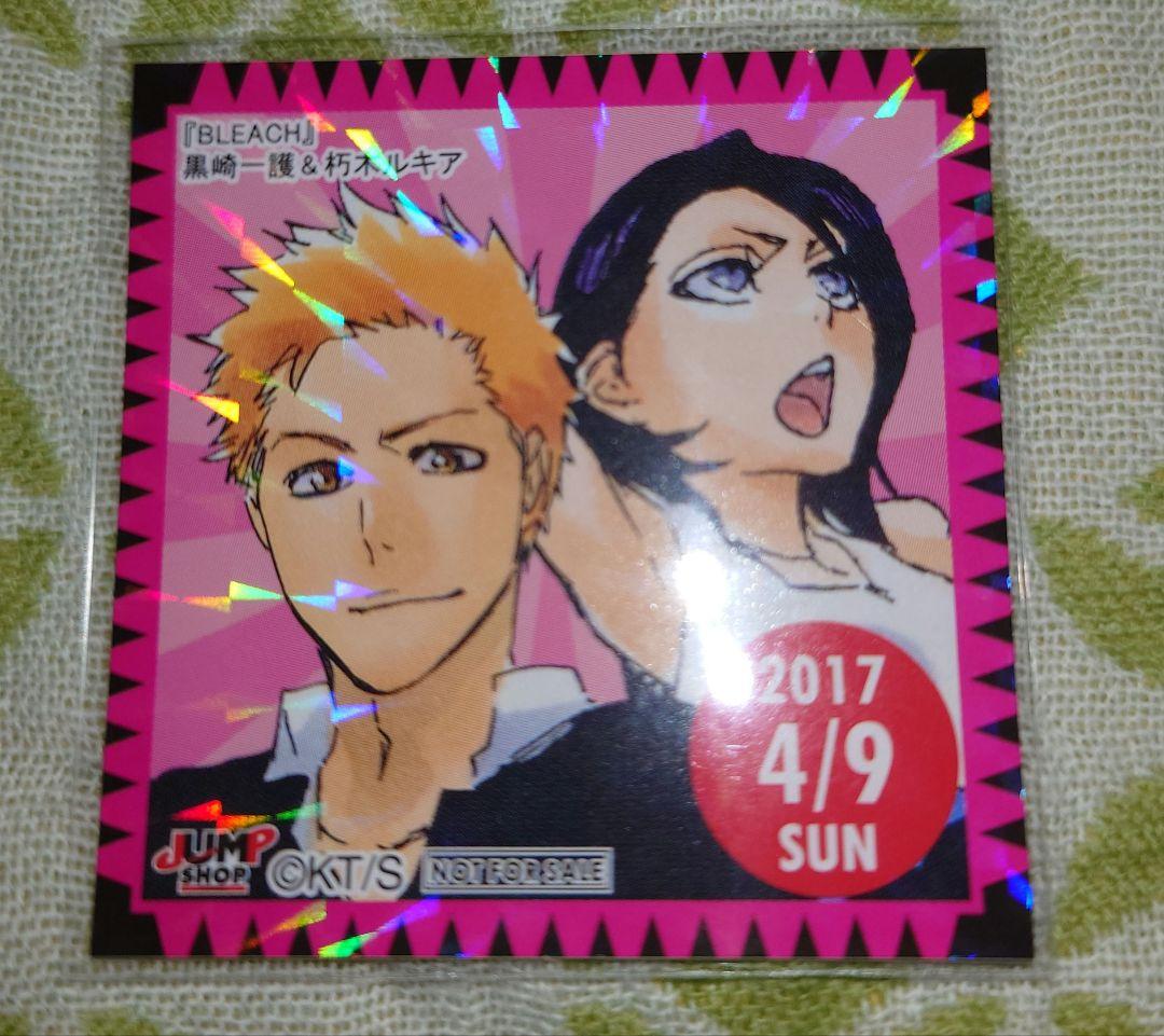 365日ステッカー 366日ステッカー 黒崎一護 朽木ルキア 日番谷冬獅郎