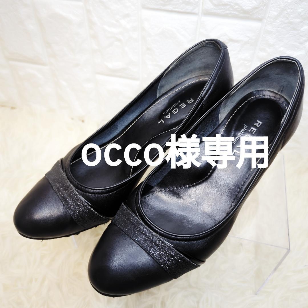 美品】REGAL platinum パンプス ラウンドトゥ ラメ ブラック