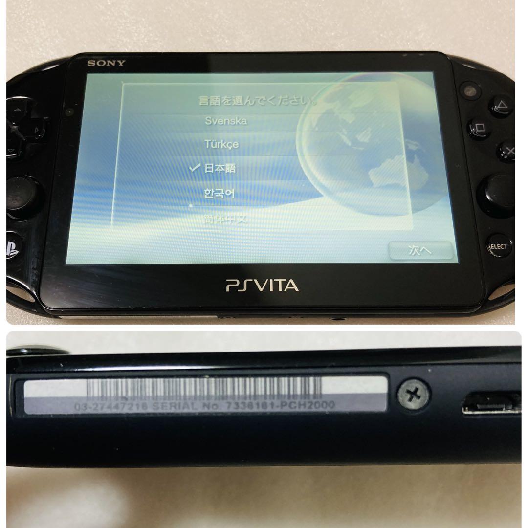 PSVITA うたの