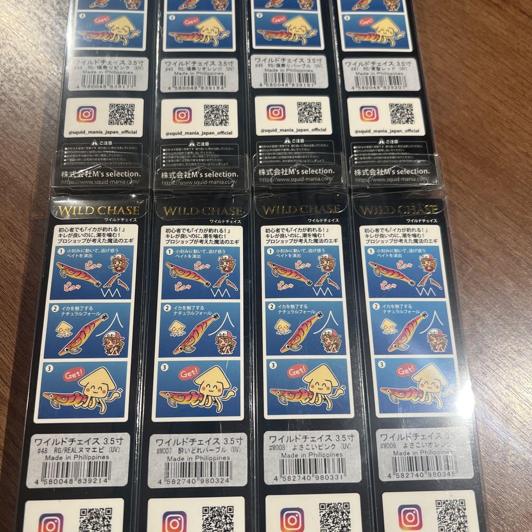 激安セール品 スクイッドマニア ワイルドチェイス 3.5号 ノーマル