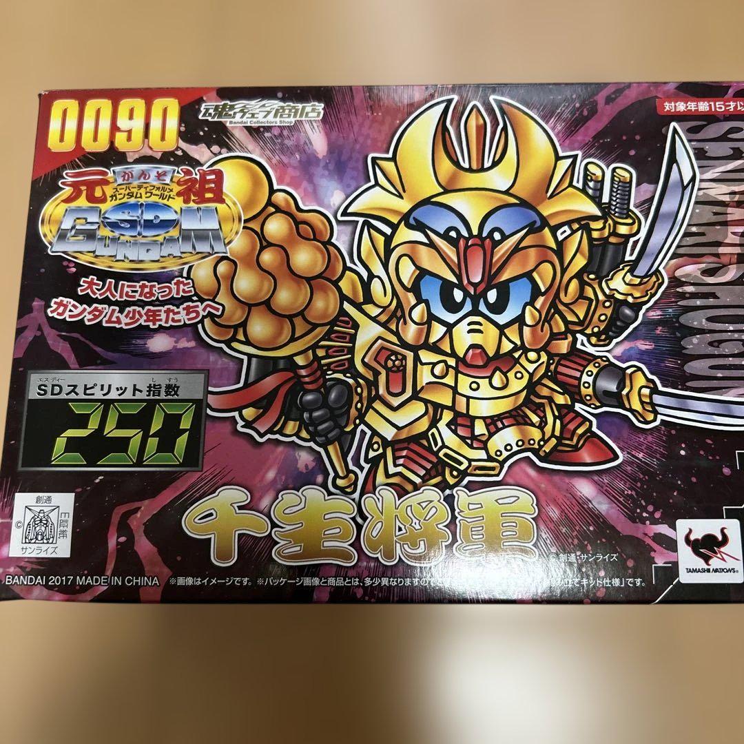 元祖SDガンダム　千生将軍