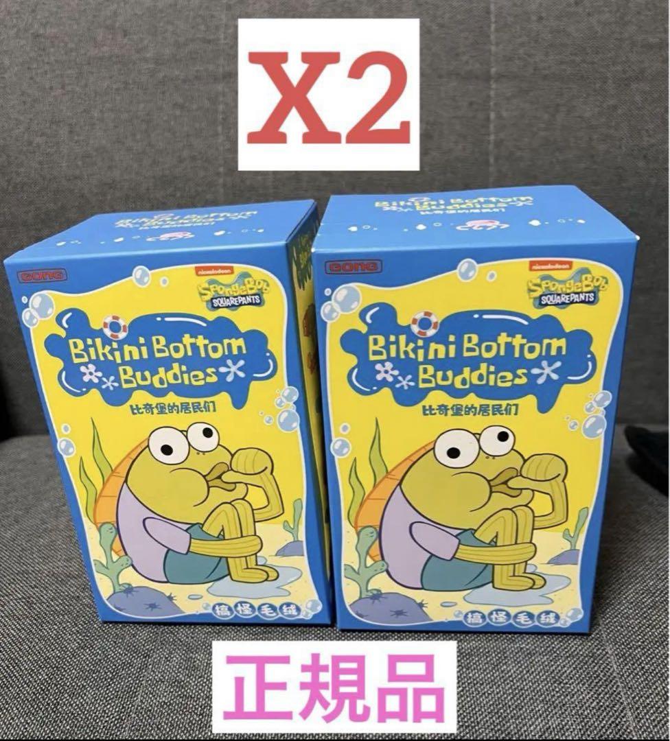 SpongeBob Bikini Bottom Buddiesぬいぐるみシリーズ