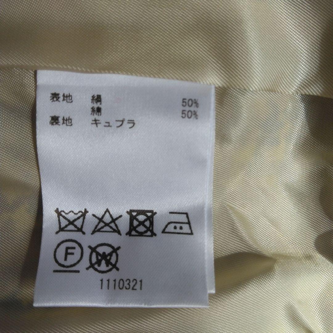 台形スカート