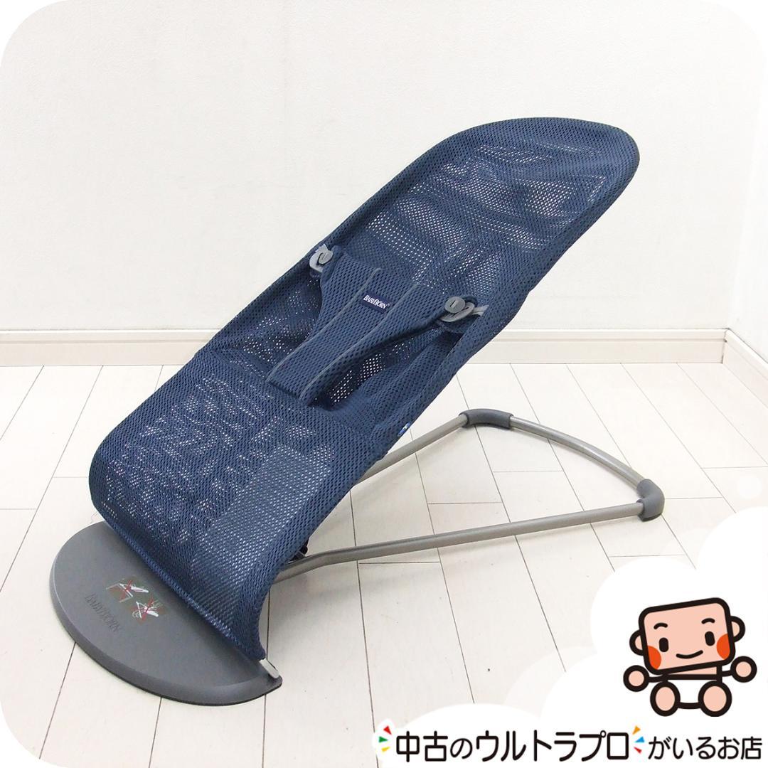 美品 バウンサー ベビービョルン メッシュ ブリス エアー Bliss