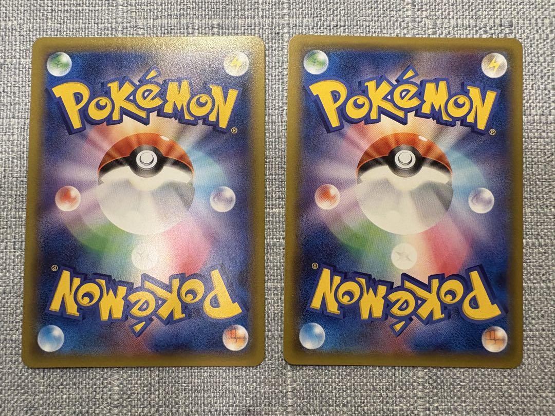 ポケモンカード　ピカチュウ　001/S-P　２枚セット