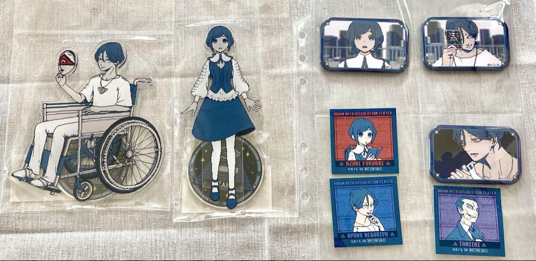 都市伝説解体センター アクリルスタンド&スクエア缶バッジ&ステッカー セット
