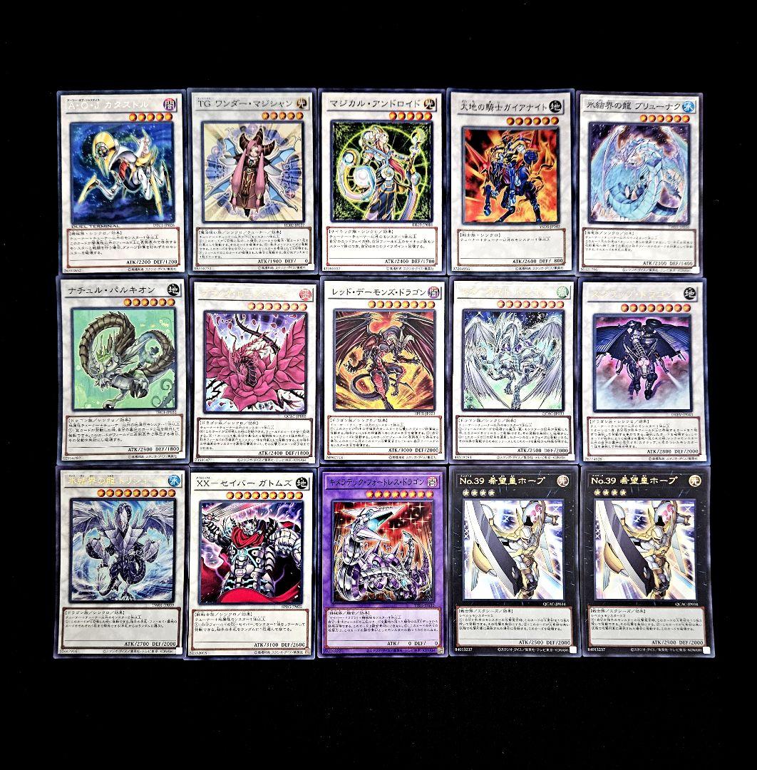 遊戯王　TGガジェット　構築済みデッキ　ゲートボール　1103環境 最安値 遊戯王 【1103環境‼️】TGガジェット 構築済みデッキ