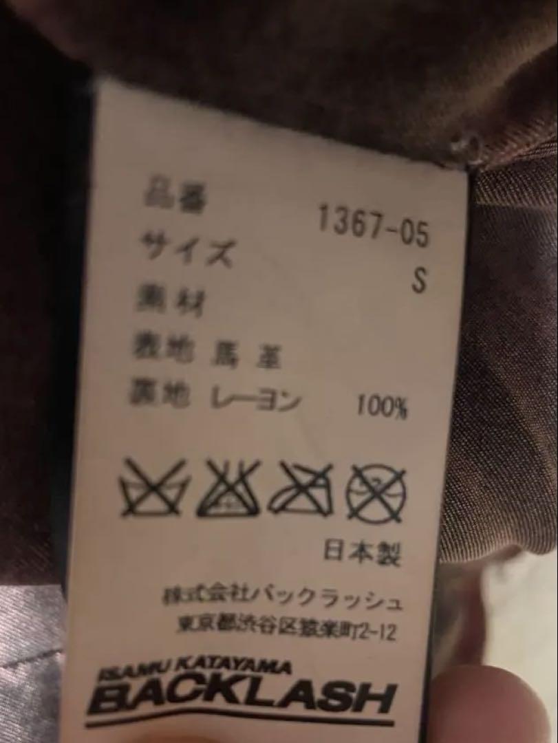 バックラッシュ フーデットレザージャケット レッド S レディースでもOK