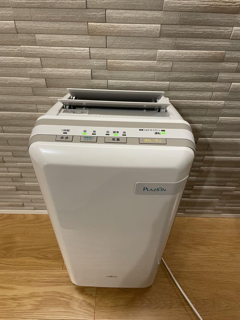 2024年購入　富士通 PLAZION 集塵機能付き脱臭機
