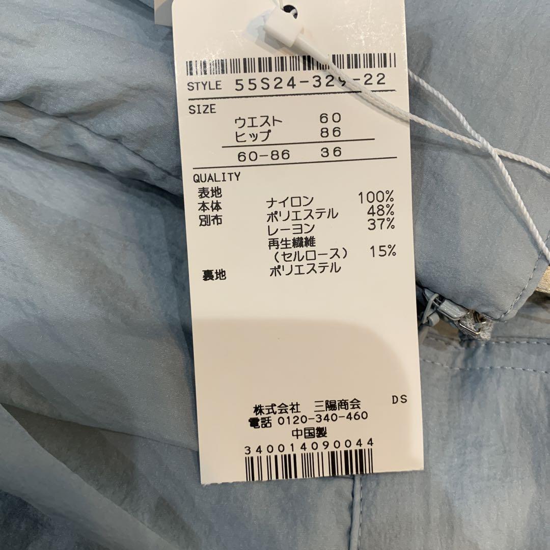 Label めスカート