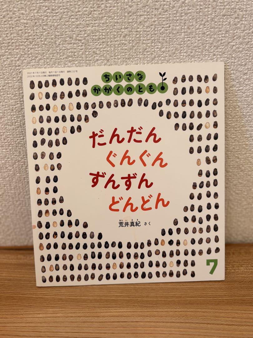 みかん様 リクエスト 4点 まとめ商品 - メルカリ