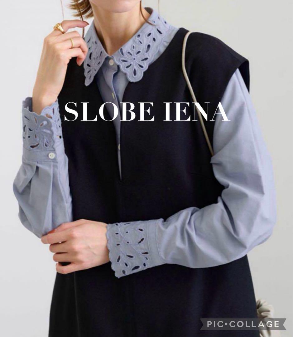 SLOBE IENA スローブイエナ シルク混 刺繍 レース シャツ ブラウス