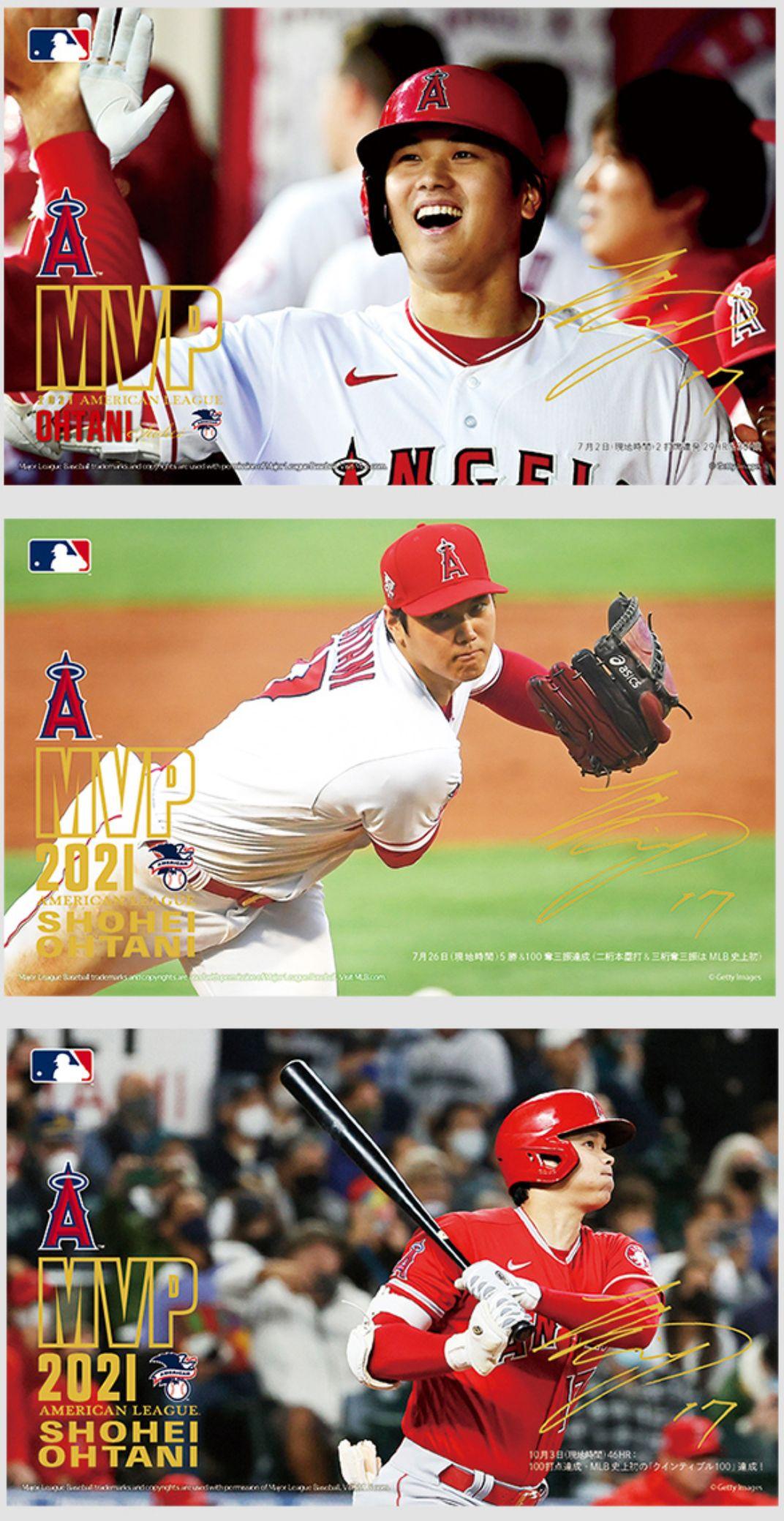 大谷翔平選手MVP受賞記念プレミアムセット2021年版(切手抜き) - メルカリ 大谷翔平選手MVP受賞記念プレミアムセット2021年版(切手抜き) - メルカリ