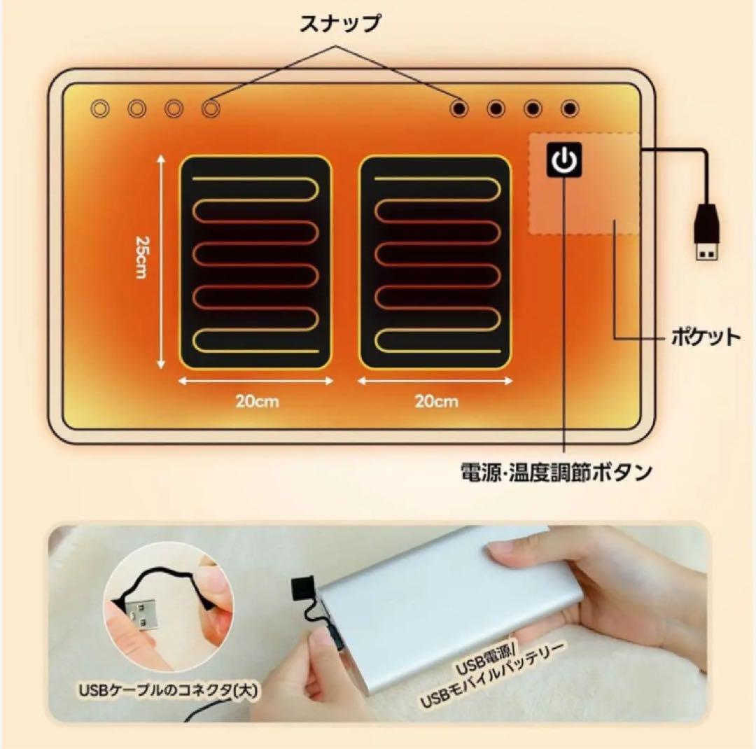 電気毛布 usb ヒーター付きブランケット膝掛け 充電式毛布　洗える100×80_画像1